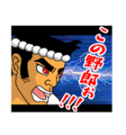 板前名探偵すしおか（個別スタンプ：2）