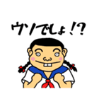 板前名探偵すしおか（個別スタンプ：4）