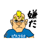板前名探偵すしおか（個別スタンプ：6）
