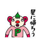 板前名探偵すしおか（個別スタンプ：14）