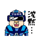 板前名探偵すしおか（個別スタンプ：15）