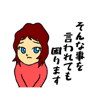板前名探偵すしおか（個別スタンプ：17）