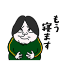 板前名探偵すしおか（個別スタンプ：18）