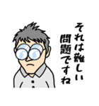 板前名探偵すしおか（個別スタンプ：19）
