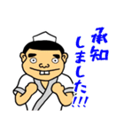 板前名探偵すしおか（個別スタンプ：22）
