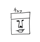 モアイ男（個別スタンプ：14）