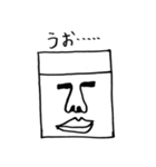 モアイ男（個別スタンプ：21）
