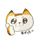 普段使いスタンプ(みけねこ)（個別スタンプ：3）