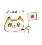 普段使いスタンプ(みけねこ)（個別スタンプ：6）