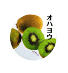 クセがすごいキウイ（個別スタンプ：1）