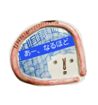 陶器のちいさいいきものたち（個別スタンプ：16）