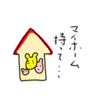 【考える】普通の幸せって何？（個別スタンプ：7）