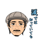 日下輝之独唱会〜其の百〜開催記念スタンプ（個別スタンプ：6）