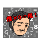 日下輝之独唱会〜其の百〜開催記念スタンプ（個別スタンプ：10）