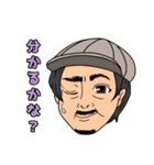 日下輝之独唱会〜其の百〜開催記念スタンプ（個別スタンプ：12）