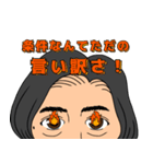 日下輝之独唱会〜其の百〜開催記念スタンプ（個別スタンプ：19）