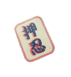 団長プレゼント（個別スタンプ：2）