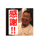 団長プレゼント（個別スタンプ：16）