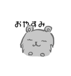 グレーのハムスタースタンプ（個別スタンプ：2）