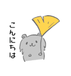 グレーのハムスタースタンプ（個別スタンプ：18）