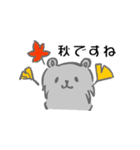 グレーのハムスタースタンプ（個別スタンプ：21）