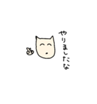 使いやすいお犬様（個別スタンプ：1）