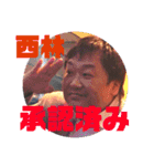 バヤシ☆スタンプ（個別スタンプ：1）