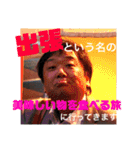 バヤシ☆スタンプ（個別スタンプ：8）