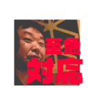 バヤシ☆スタンプ（個別スタンプ：9）
