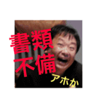 バヤシ☆スタンプ（個別スタンプ：10）