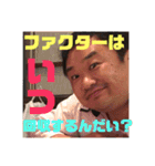バヤシ☆スタンプ（個別スタンプ：12）