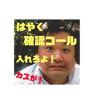 バヤシ☆スタンプ（個別スタンプ：13）