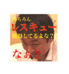 バヤシ☆スタンプ（個別スタンプ：14）