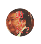 バヤシ☆スタンプ（個別スタンプ：16）