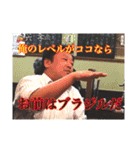 バヤシ☆スタンプ（個別スタンプ：18）