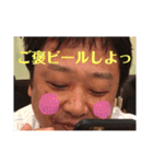 バヤシ☆スタンプ（個別スタンプ：19）