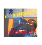 バヤシ☆スタンプ（個別スタンプ：20）