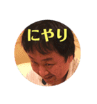 バヤシ☆スタンプ（個別スタンプ：23）