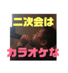 バヤシ☆スタンプ（個別スタンプ：24）