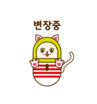 可愛い錠剤（個別スタンプ：31）