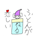 ぼーにんげん だよ（個別スタンプ：3）