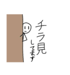 ぼーにんげん だよ（個別スタンプ：4）