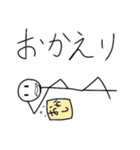ぼーにんげん だよ（個別スタンプ：8）
