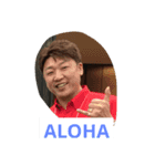アロハなケアマネジャー！（個別スタンプ：1）