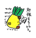ドルピーだよぉぉお！（個別スタンプ：12）