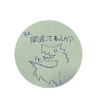 のーとどらごん（個別スタンプ：12）