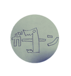 のーとどらごん（個別スタンプ：14）