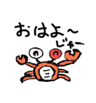 じゃーカニ（個別スタンプ：3）