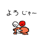 じゃーカニ（個別スタンプ：7）