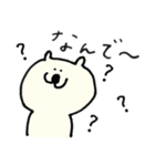 のんびりつっこむしろくま（個別スタンプ：1）